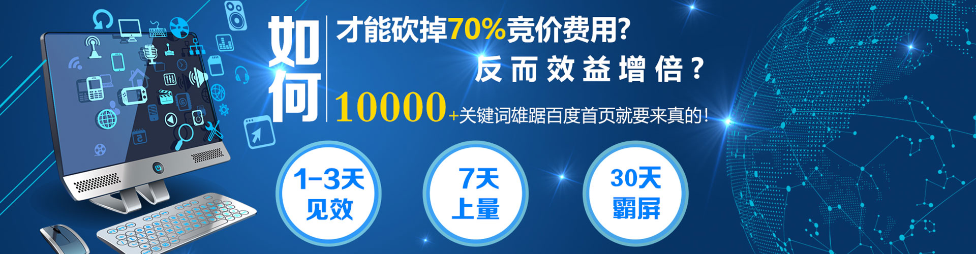德兴信息流广告