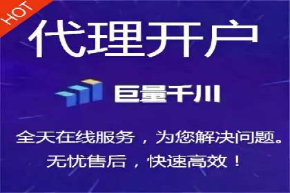 移动端信息流广告的精准定位与投放策略——以某公司为例