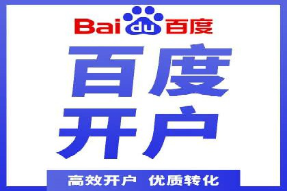 SEM竞价代运营：案例分享高效关键词策略